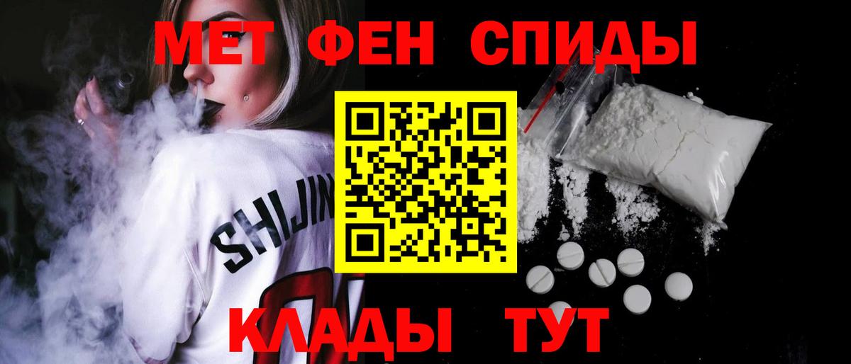 АМФ  Вход с VPN  Балабаново  АМФ  АМФЕТАМИН 98% 