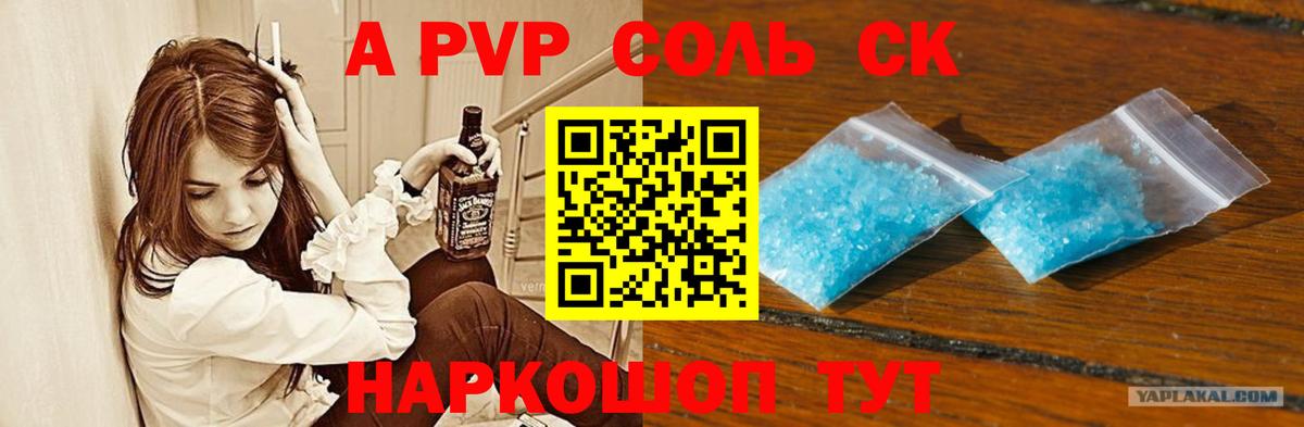 COCAIN  Вход с VPN  МЕФ   Балабаново  Бошки Шишки  ГАШИШ  НБОМе 