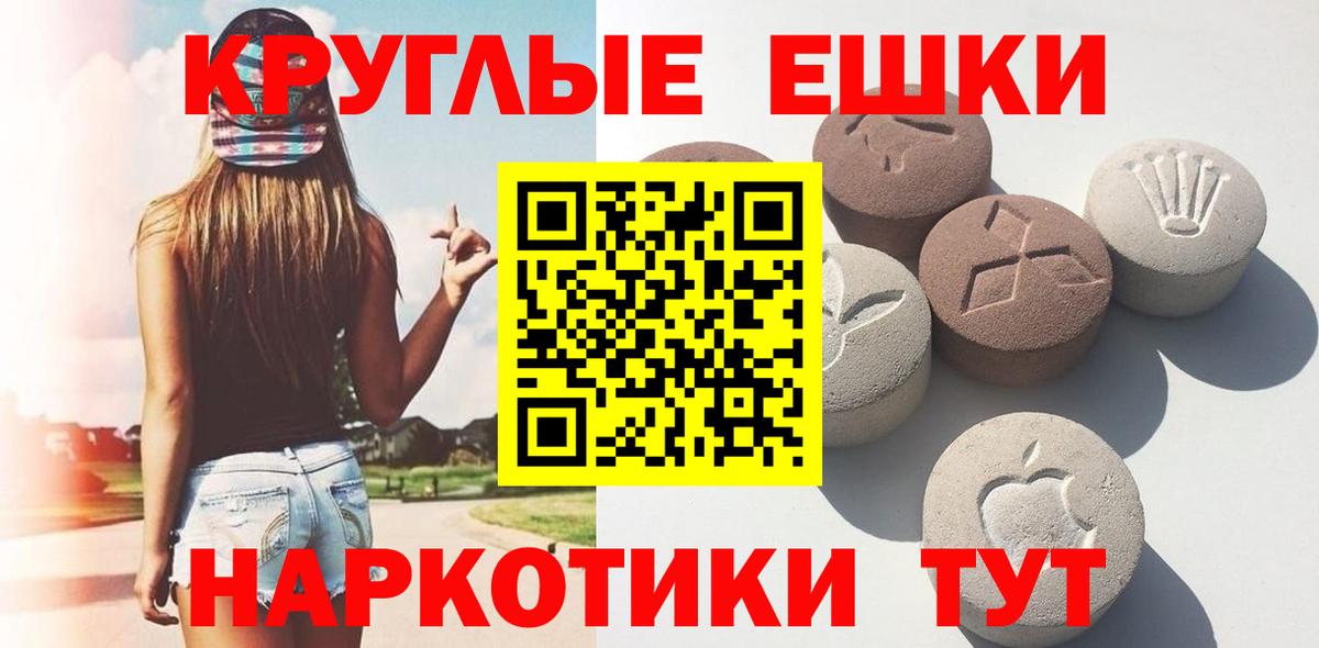 ЭКСТАЗИ  ЭКСТАЗИ Philipp Plein  Экстази Дубай  Вход с VPN  Балабаново 