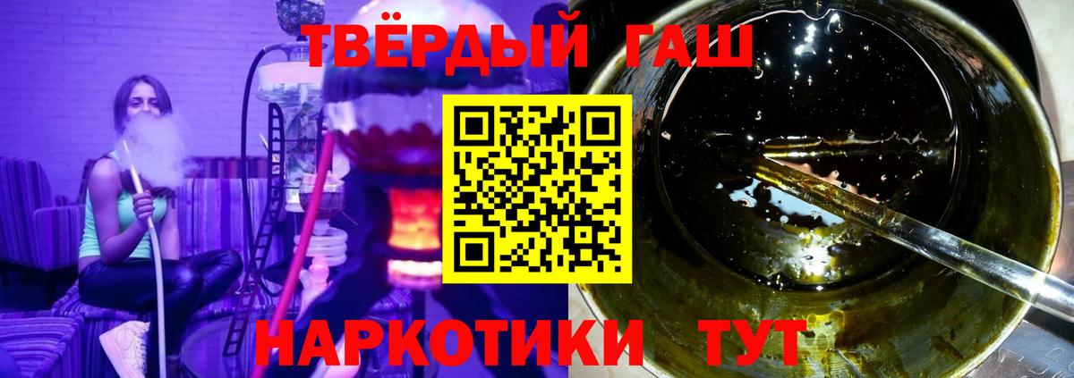 Балабаново  ГАШИШ гашик  Вход с VPN 
