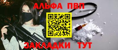 герыч Апрелевка
