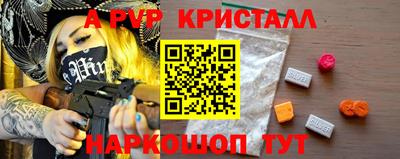герыч Апрелевка