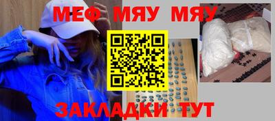 скорость mdpv Аргун