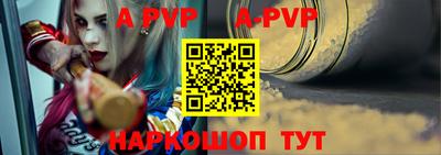 скорость mdpv Аргун