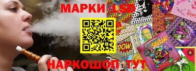 дистиллят марихуана Апшеронск