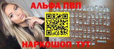 дистиллят марихуана Апшеронск