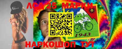 дистиллят марихуана Апшеронск