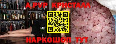 дистиллят марихуана Апшеронск