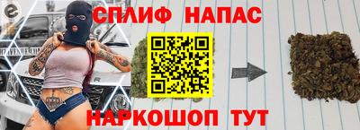 дистиллят марихуана Апшеронск