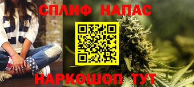 скорость mdpv Аргун
