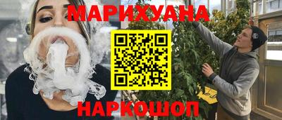 дистиллят марихуана Апшеронск