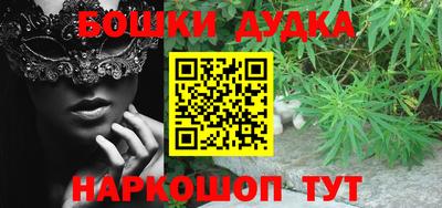 дистиллят марихуана Апшеронск