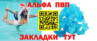 скорость mdpv Аргун