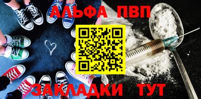 герыч Апрелевка