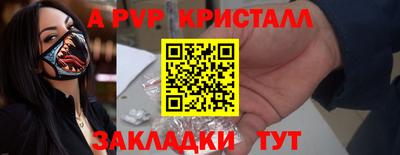 дистиллят марихуана Апшеронск