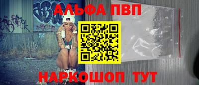 дистиллят марихуана Апшеронск