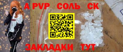 герыч Апрелевка