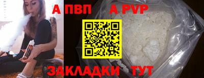 герыч Апрелевка