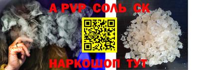 дистиллят марихуана Апшеронск