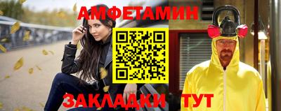 скорость mdpv Аргун