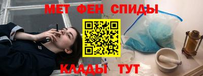 мяу мяу мука Беслан