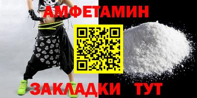 скорость mdpv Аргун