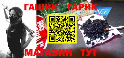 герыч Апрелевка