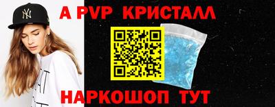 дистиллят марихуана Апшеронск