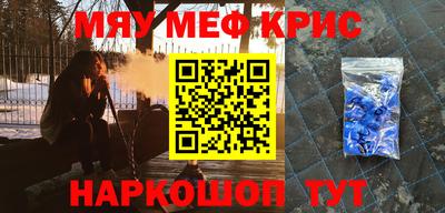 дистиллят марихуана Апшеронск