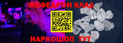 скорость mdpv Аргун