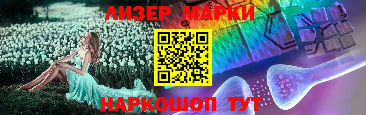 LSD-25 экстази кислота  Вход с VPN  Лсд 25 экстази  Балабаново 