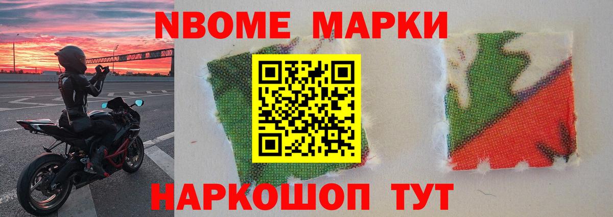 LSD-25 Балабаново