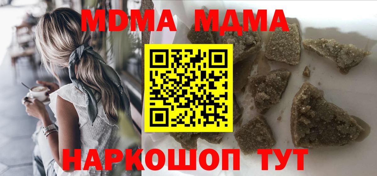 Балабаново  MDMA Molly  MDMA Molly  Вход с VPN 