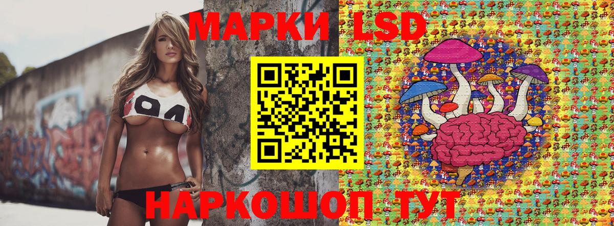 Марки N-bome 1,8мг Балабаново