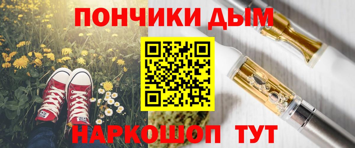 Марихуана сатива  Конопля LSD WEED  Балабаново  Вход с VPN  Каннабис гибрид 